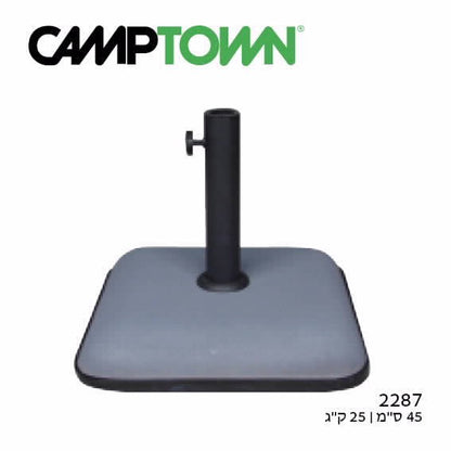 בסיס לשמשיה בטון מרובע  25 קג