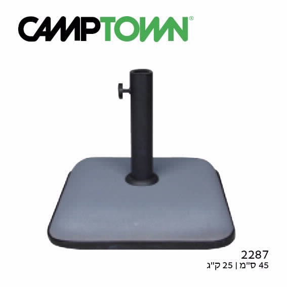 בסיס לשמשיה בטון מרובע  25 קג