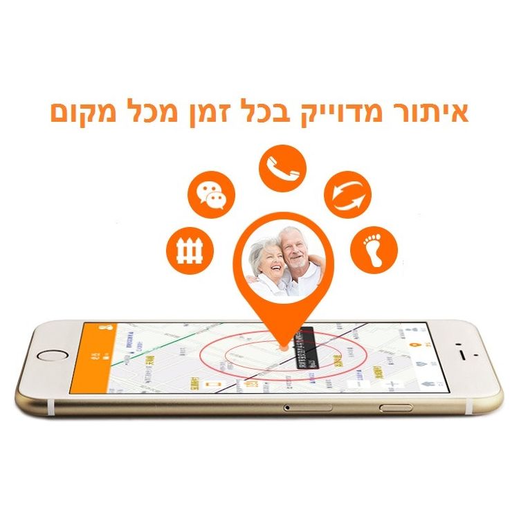שעון טלפון חכם למבוגרים משולב לחצן מצוקה דגם SOSX9