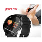 שעון ספורט חכם ומסך טאץ' דגם XVT1