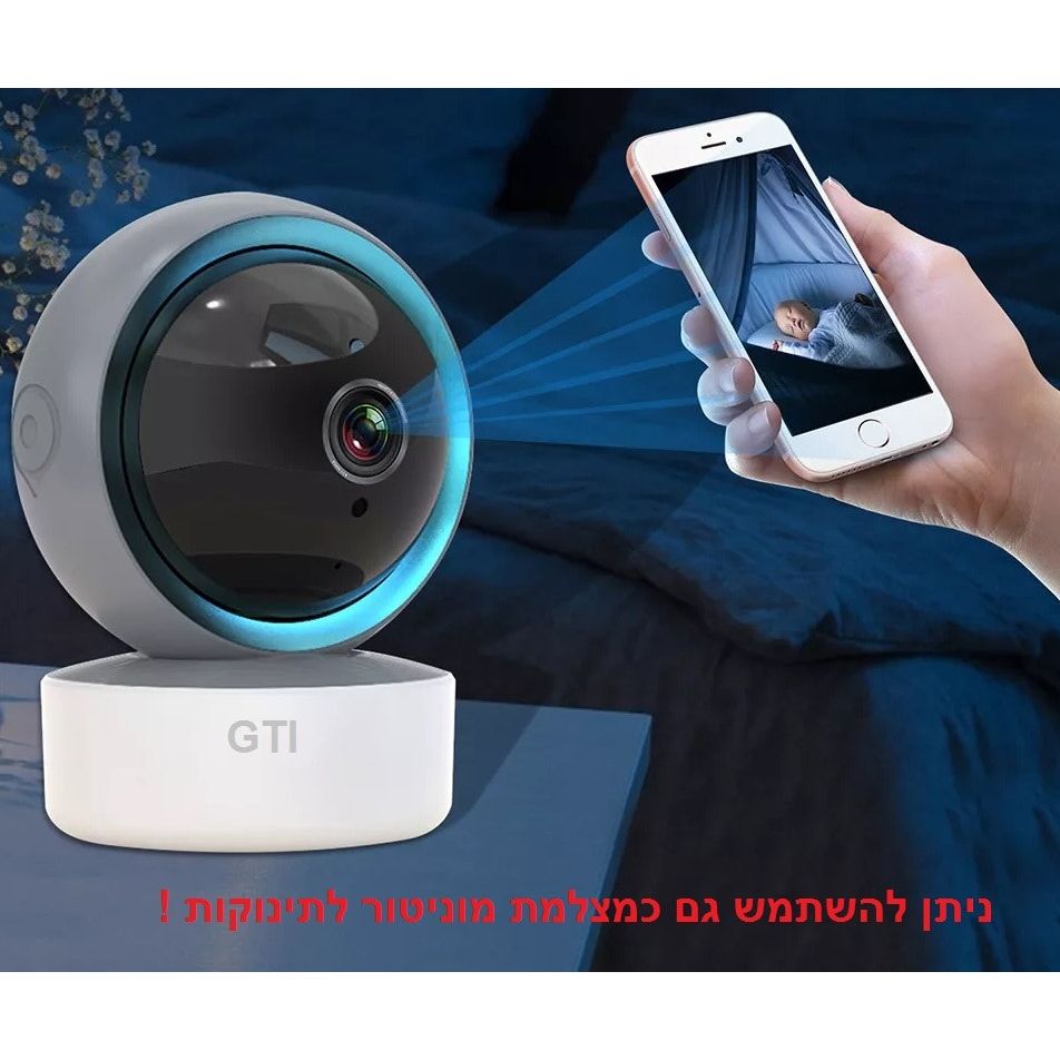 מצלמת IP ממונעת חכמה 360 עם מעקב אוטומטי דגם GTE2