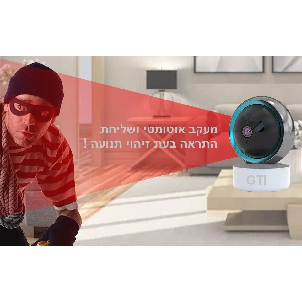 מצלמת IP ממונעת חכמה 360 עם מעקב אוטומטי דגם GTE2