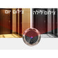 עינית לדלת דיגיטלית ומקליטה HD דגם DRT22