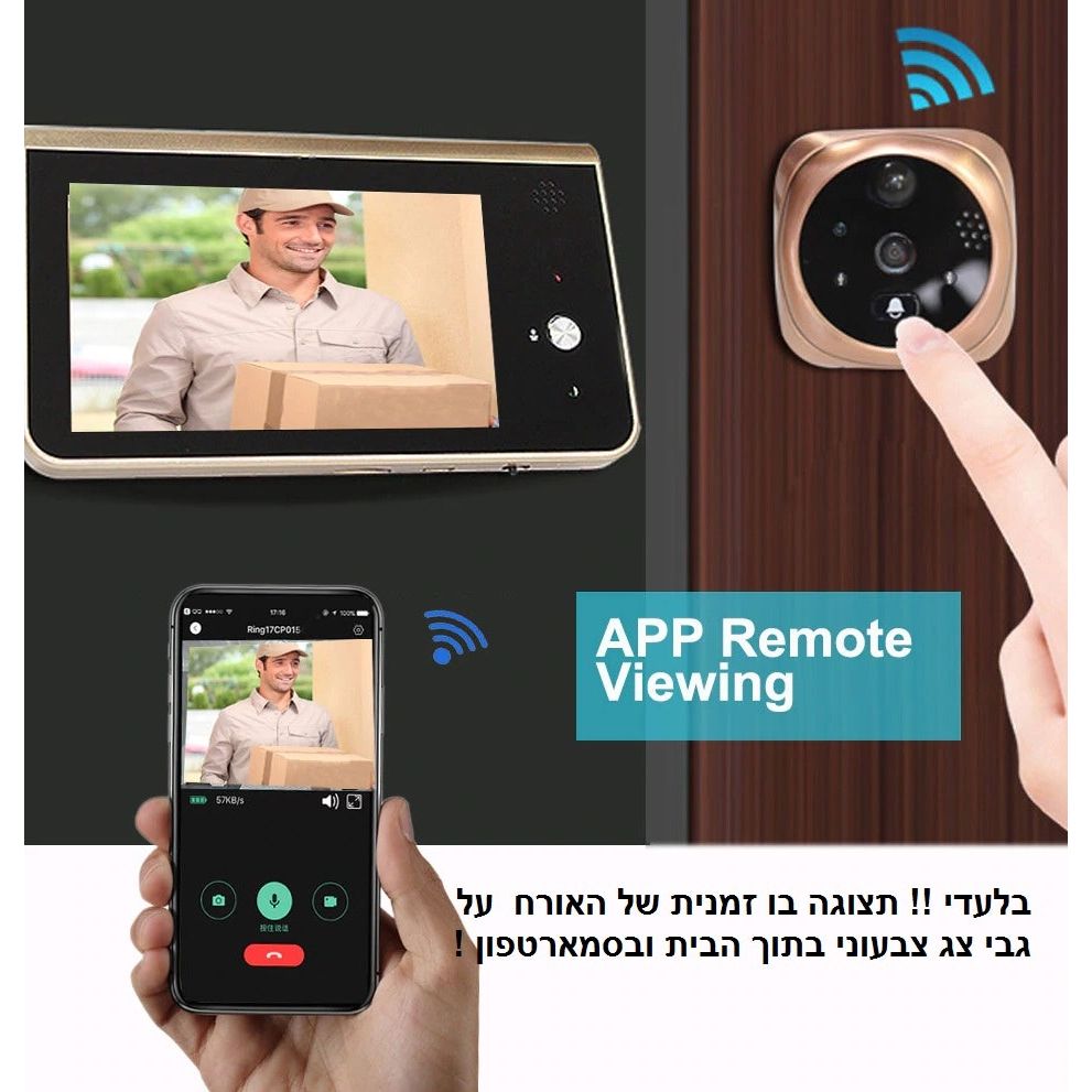 עינית דיגיטלית אלחוטית עם צג 4.5 אינץ' ופעמון דגם  IPX907