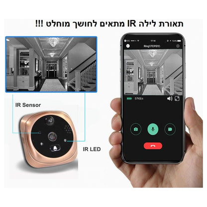 עינית דיגיטלית אלחוטית עם צג 4.5 אינץ' ופעמון דגם  IPX907
