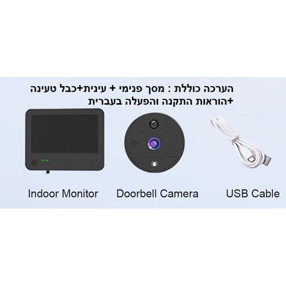 עינית דיגיטלית אלחוטית עם פעמון כניסה מובנה דגם DFK22