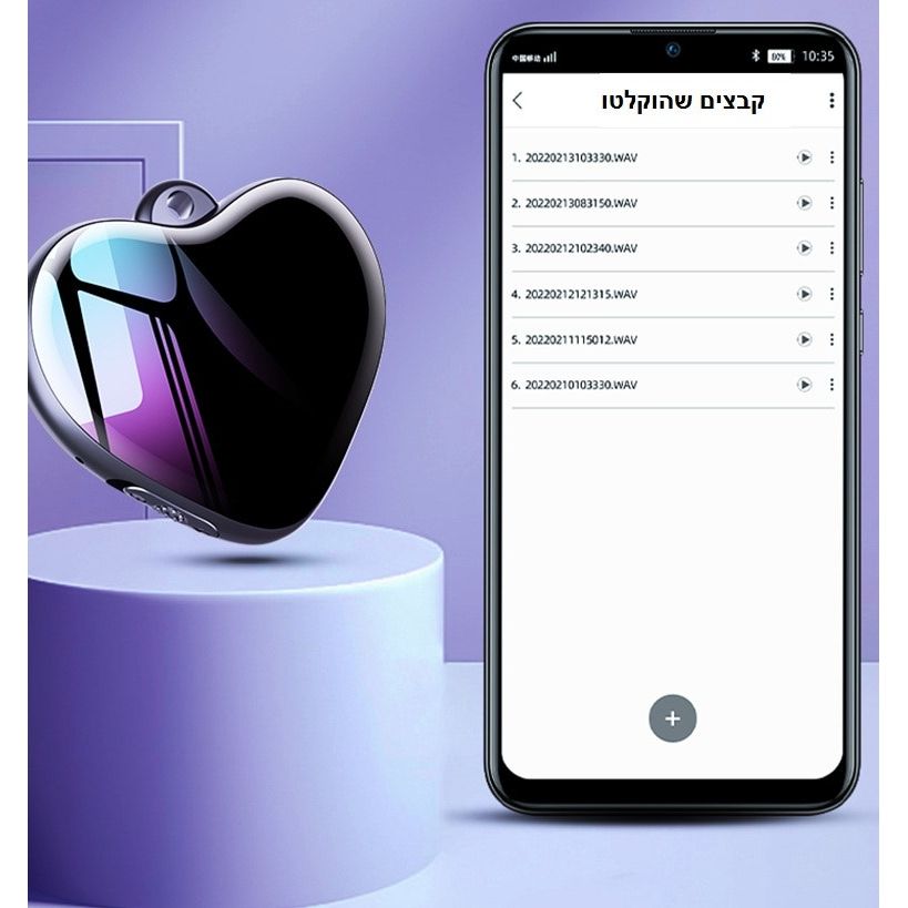 מקליט קול 4GB נסתר מקצועי בצורת לב כולל הפעלה קולית