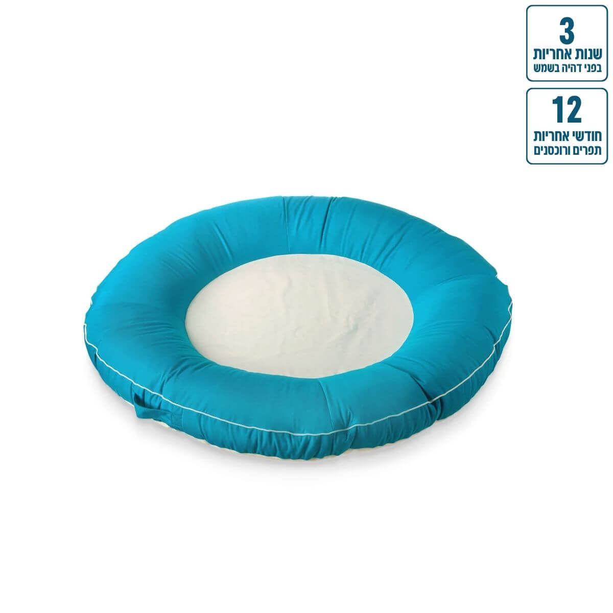 אבוב יחיד צף לבריכה דונאט Ø130 צבע טורקיז