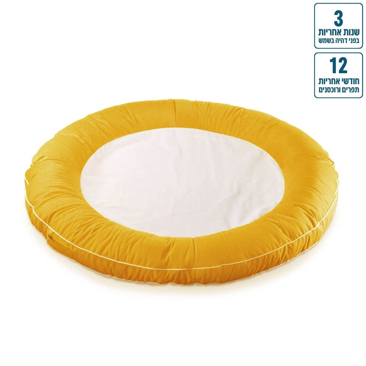 אבוב זוגי צף לבריכה Ø160 צבע צהוב