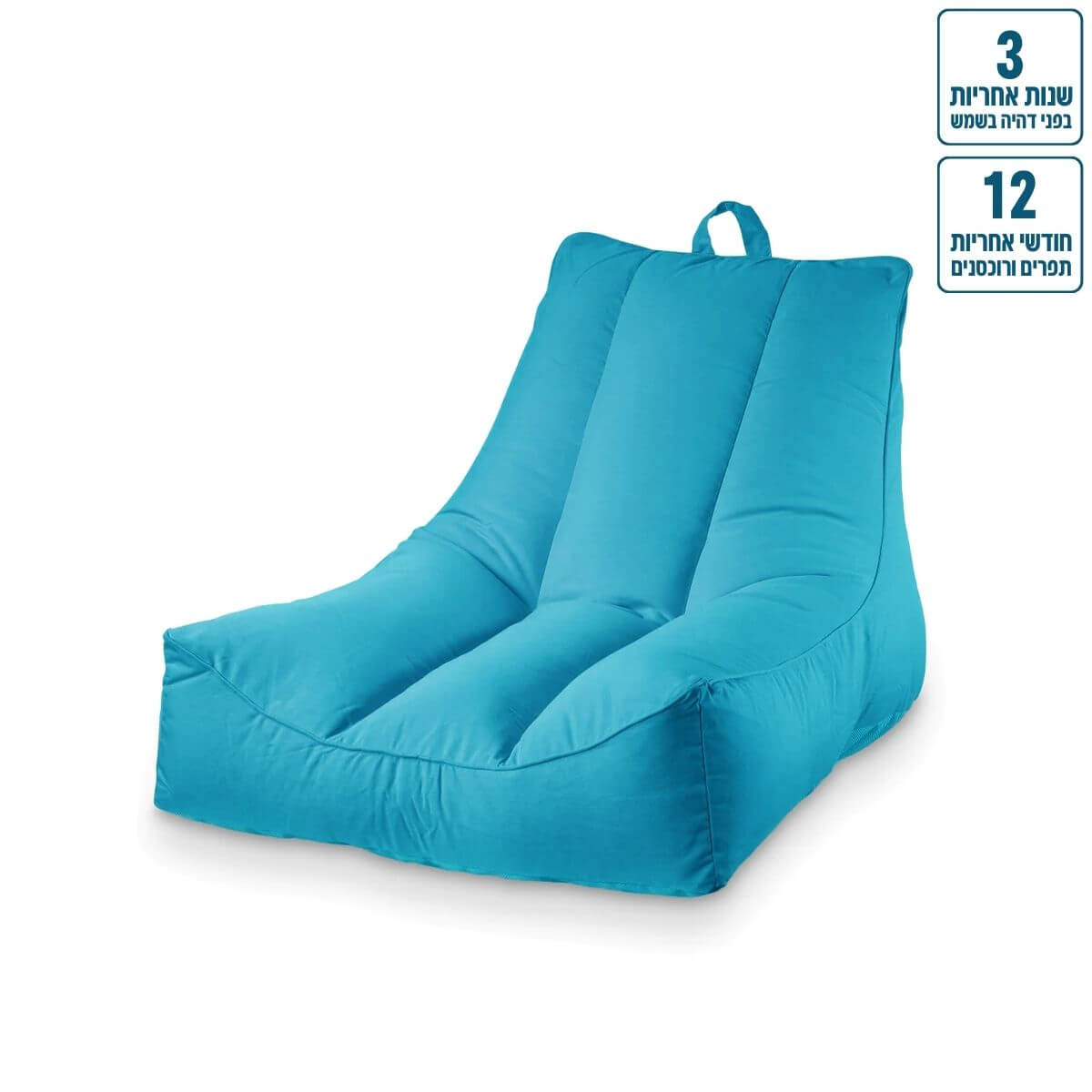 פוף צף לבריכה כורסא ונציה 95/80 Color טורקיז