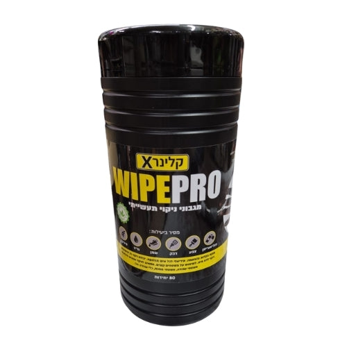 מגבונים תעשייתים wipepro קלינר X