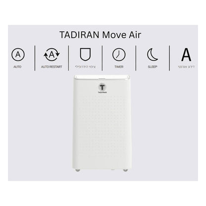 מזגן נייד תדיראן Tadiran Move Air 10NG