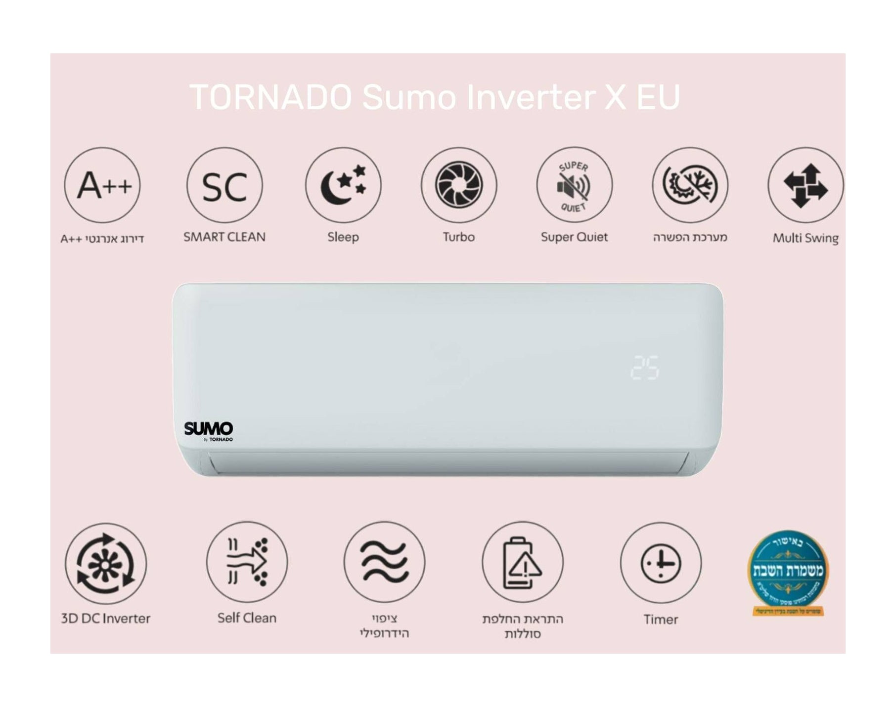 מזגן עילי טורנדו TORNADO SUMO INV 30X EU