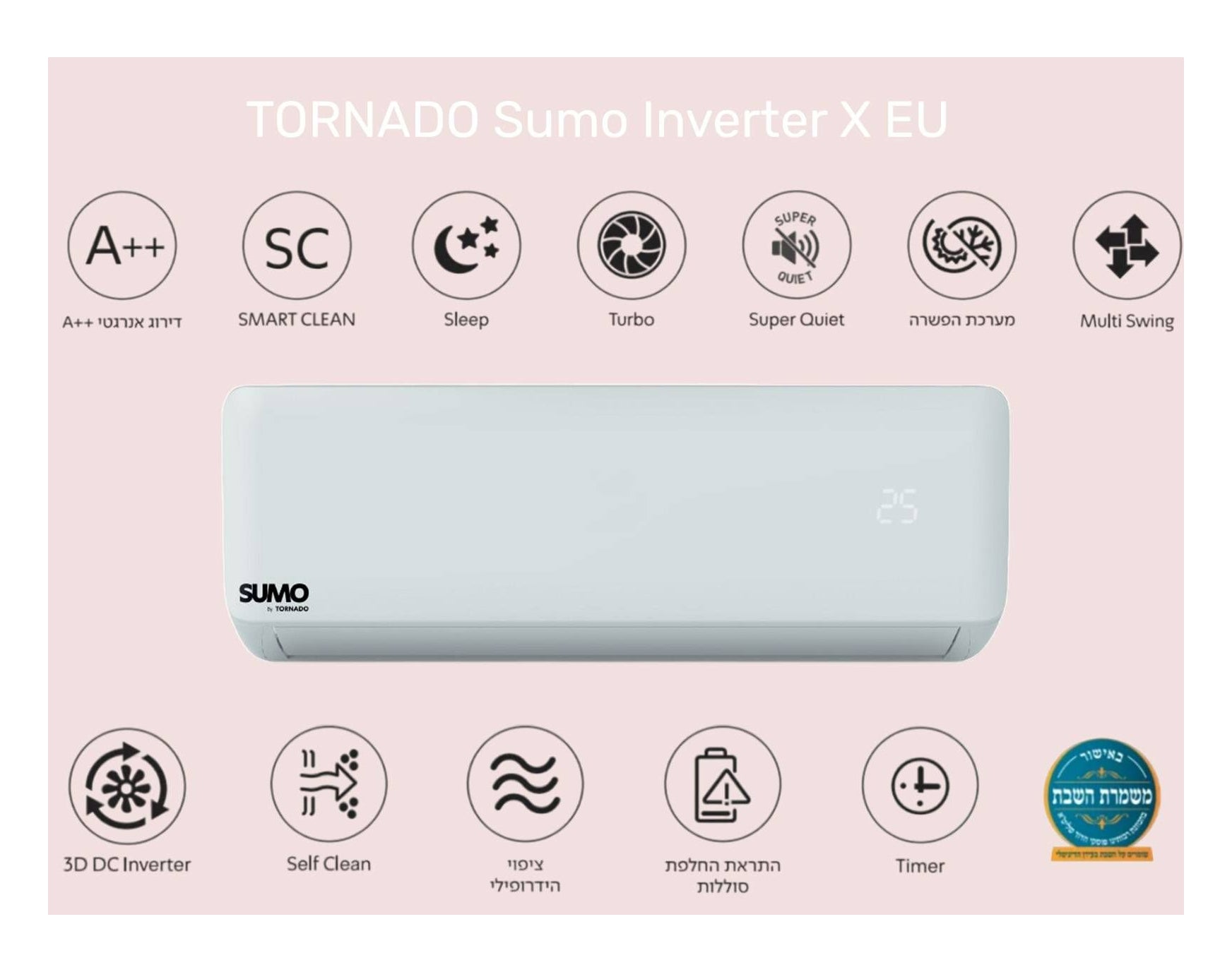 מזגן עילי טורנדו TORNADO SUMO INV 35X EU