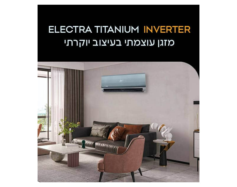מזגן עילי אלקטרה Electra Titanium Inverter 140- צבע קרבון