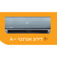 מזגן עילי אלקטרה Electra Titanium Inverter 140- צבע קרבון