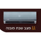 מזגן עילי אלקטרה Electra Titanium Inverter 140- צבע קרבון