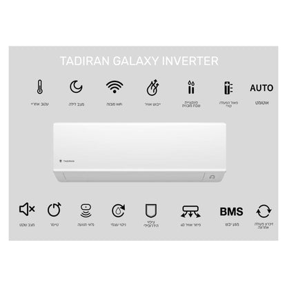 מזגן עילי תדיראן TADIRAN GALAXY INV 185 צבע לבן