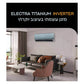 מזגן עילי אלקטרה Electra Titanium Inverter 240 - צבע קרבון