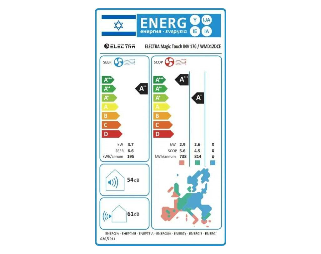 ‏מזגן עילי אלקטרה ELECTRA Magic Touch Inverter 170