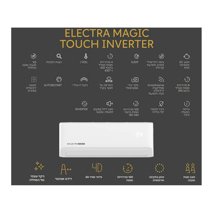 ‏מזגן עילי אלקטרה ELECTRA Magic Touch Inverter 340