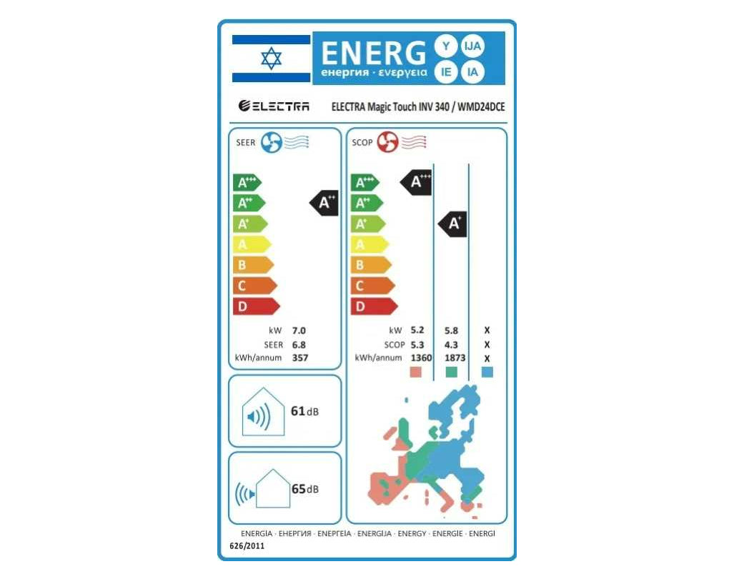 ‏מזגן עילי אלקטרה ELECTRA Magic Touch Inverter 340