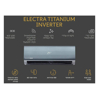 מזגן עילי אלקטרה Electra Titanium Inverter 170- צבע קרבון