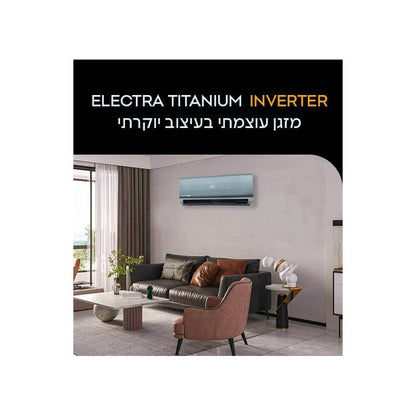 מזגן עילי אלקטרה Electra Titanium Inverter 170- צבע קרבון