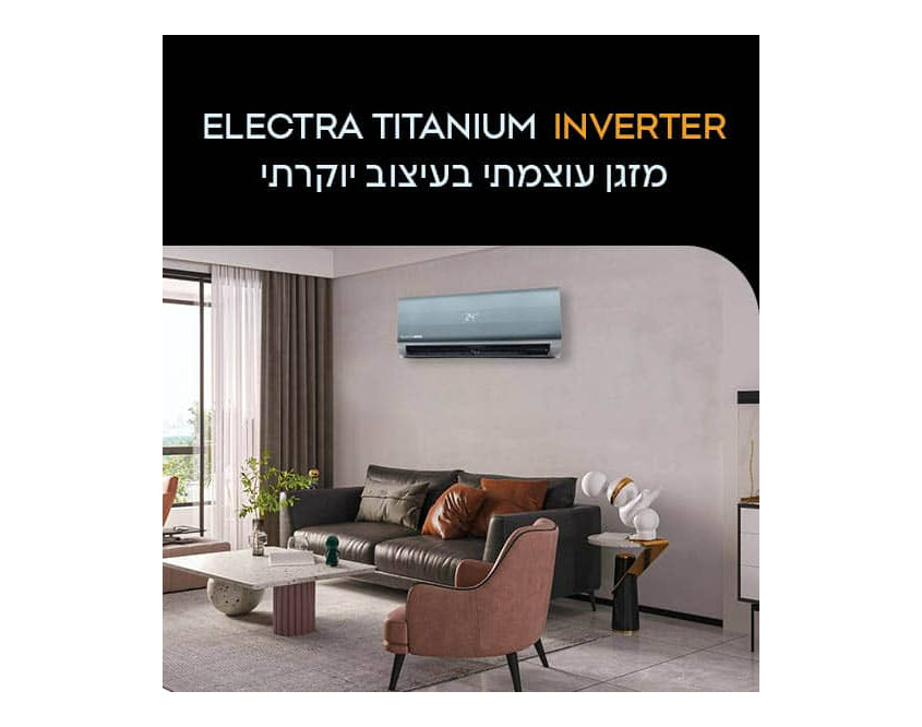 מזגן עילי אלקטרה Electra Titanium Inverter 170- צבע קרבון