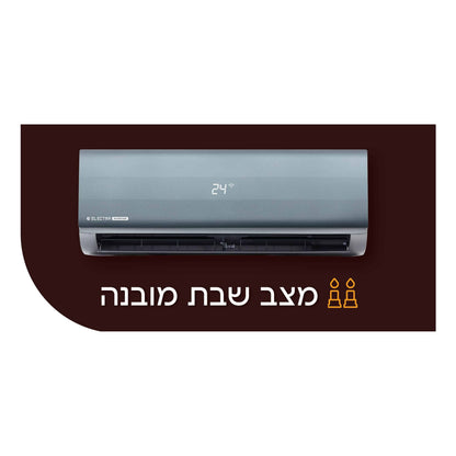 מזגן עילי אלקטרה Electra Titanium Inverter 170- צבע קרבון