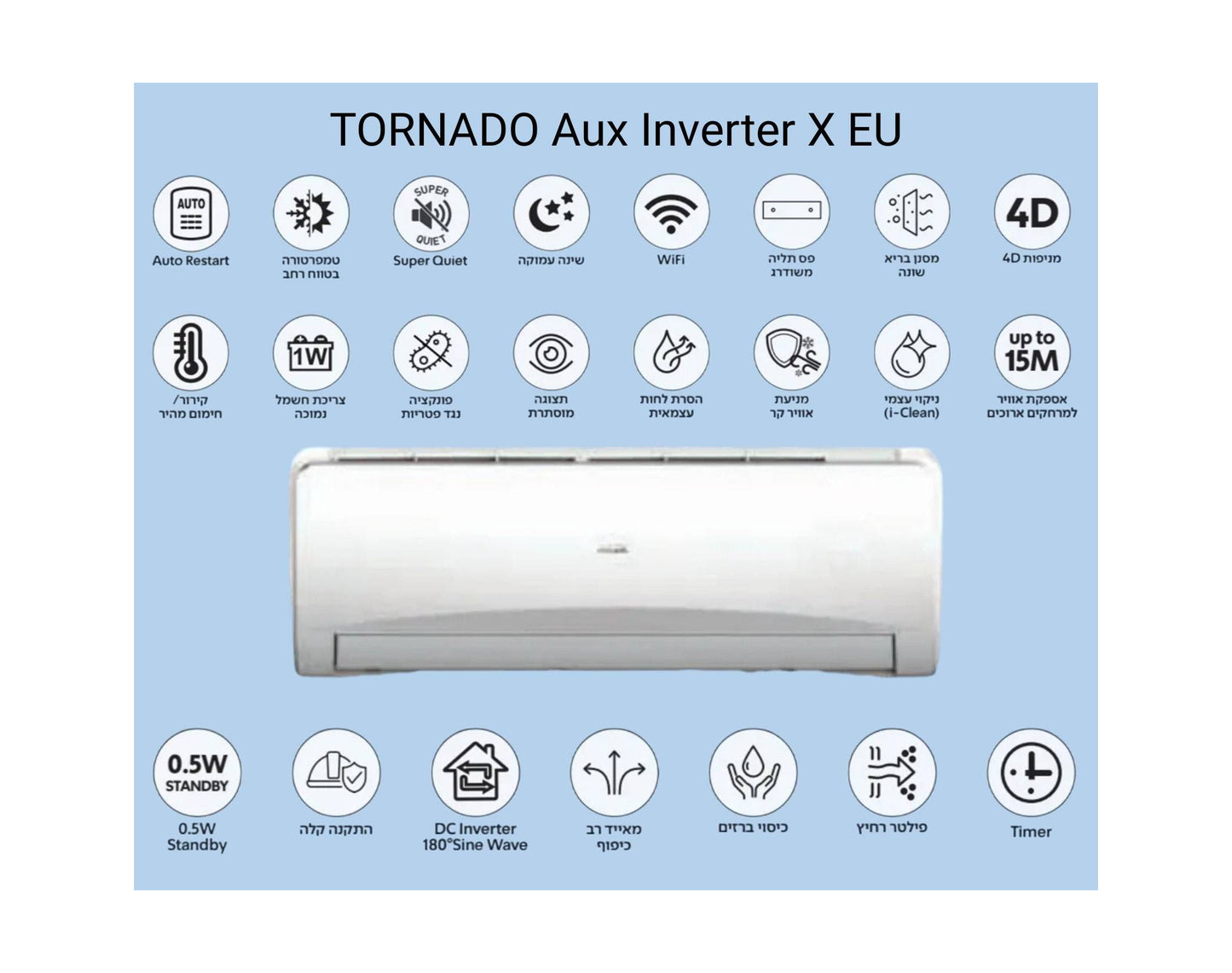 מזגן עילי דגם AUX INV 35 X EU מבית טורנדו TORNADO	