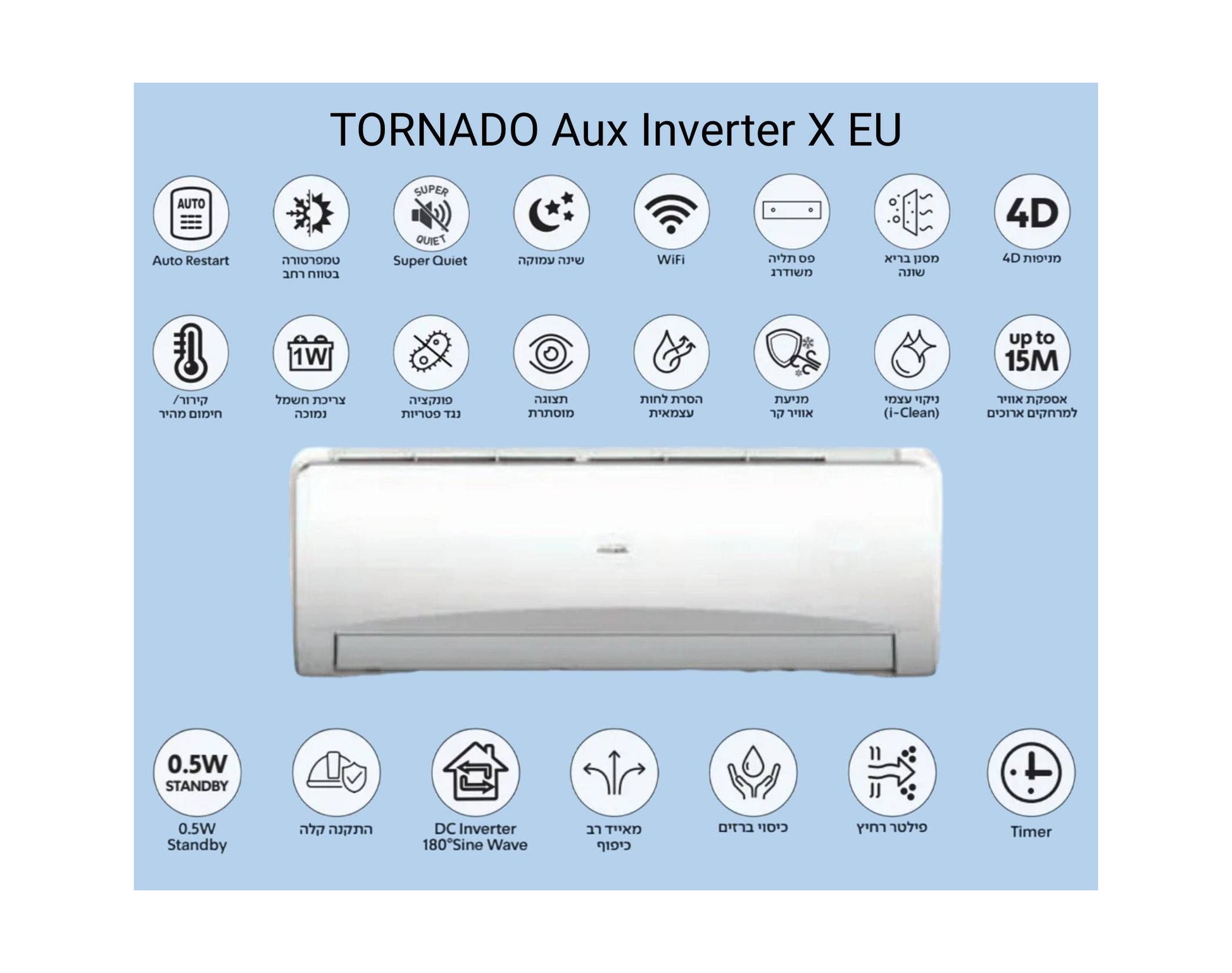 מזגן עילי דגם AUX INV 35 X EU מבית טורנדו TORNADO	