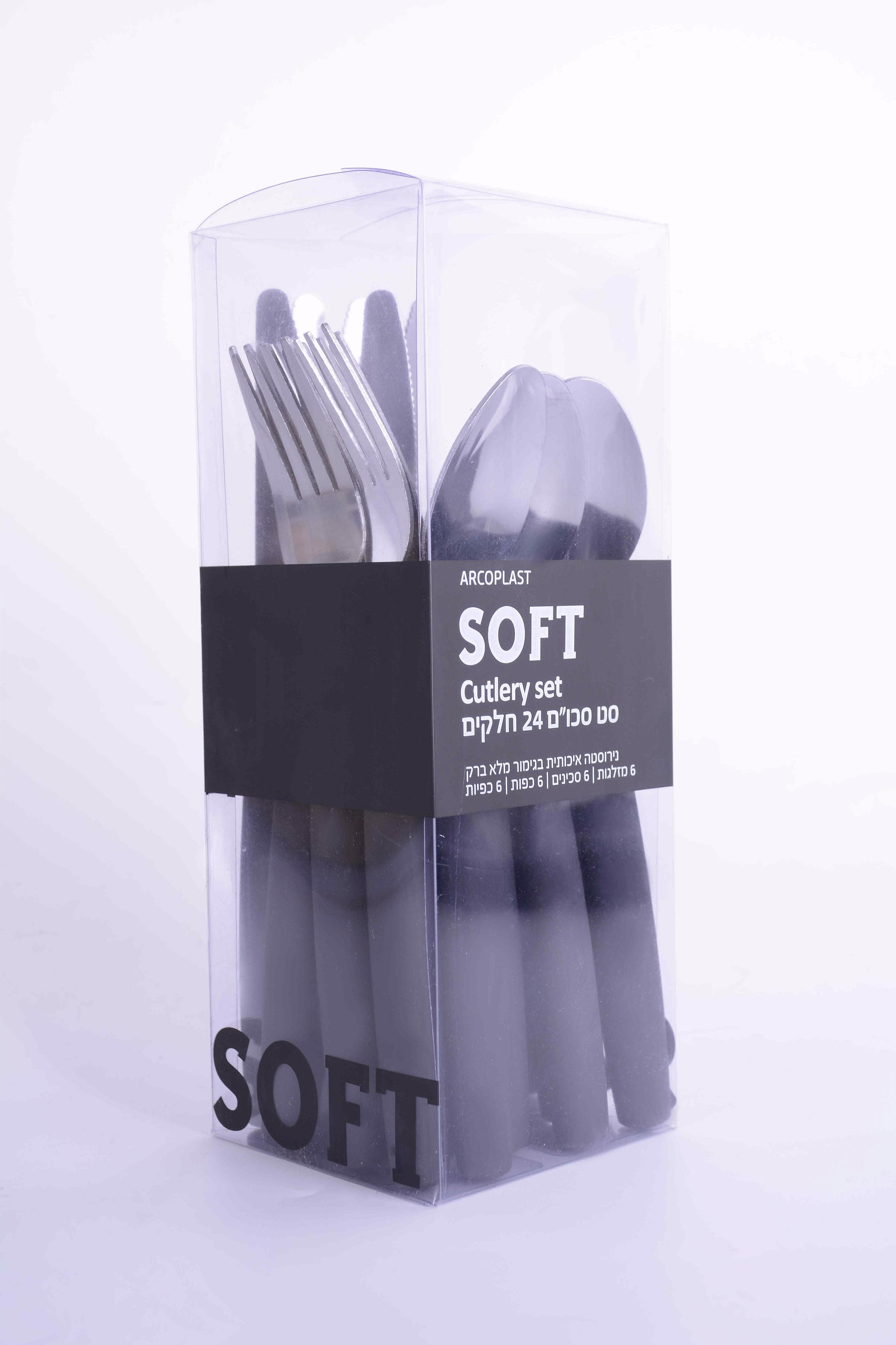סט סכום 24 חלקים שחור Soft