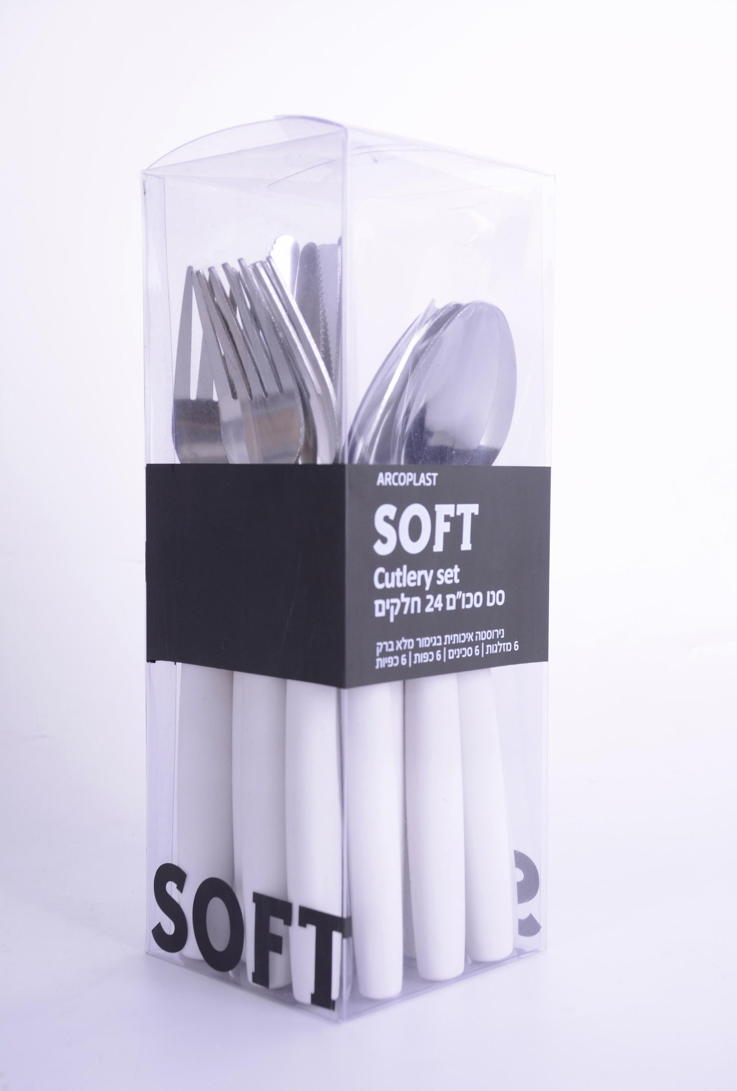 סט סכום 24 חלקים לבן Soft
