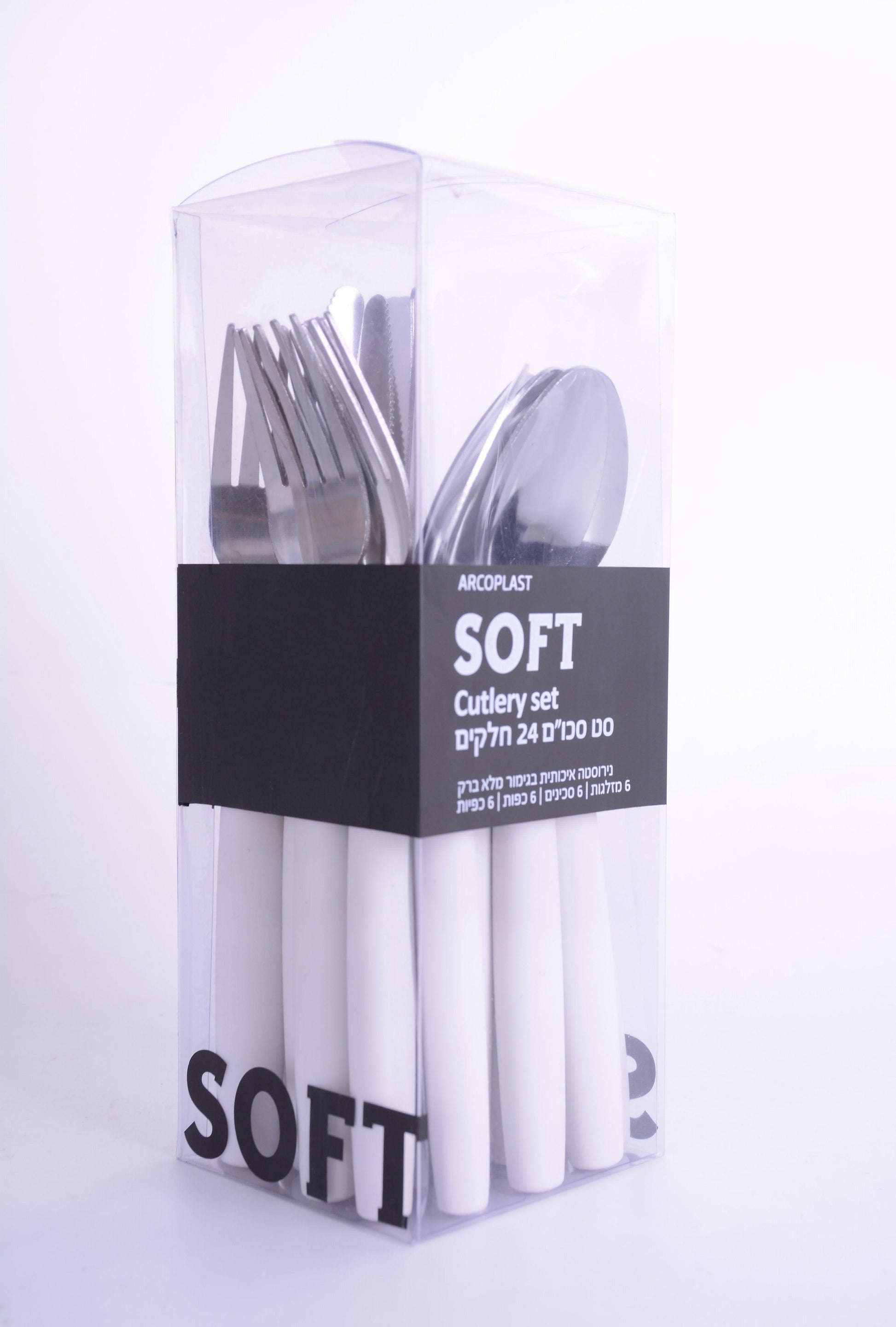 סט סכום 24 חלקים לבן Soft