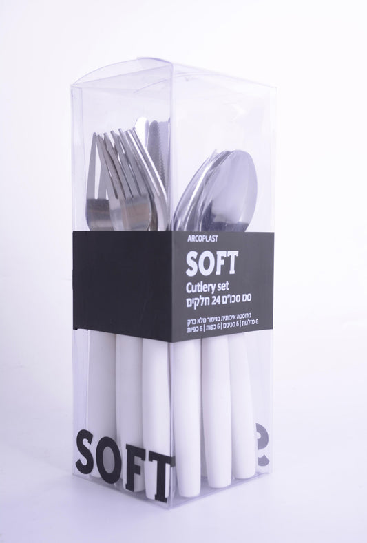 סט סכום 24 חלקים לבן Soft
