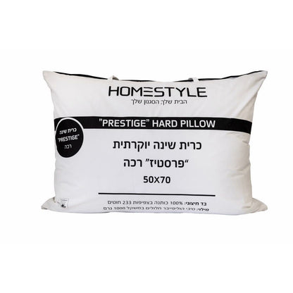 כרית שינה 50/70 סמ פרסטיז רכה