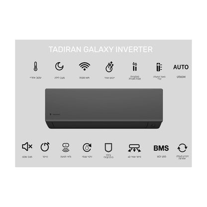 מזגן עילי תדיראן TADIRAN GALAXY INV 185 צבע שחור