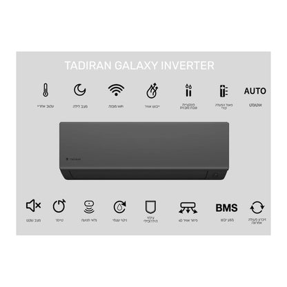 מזגן עילי תדיראן TADIRAN GALAXY INV 145 צבע שחור