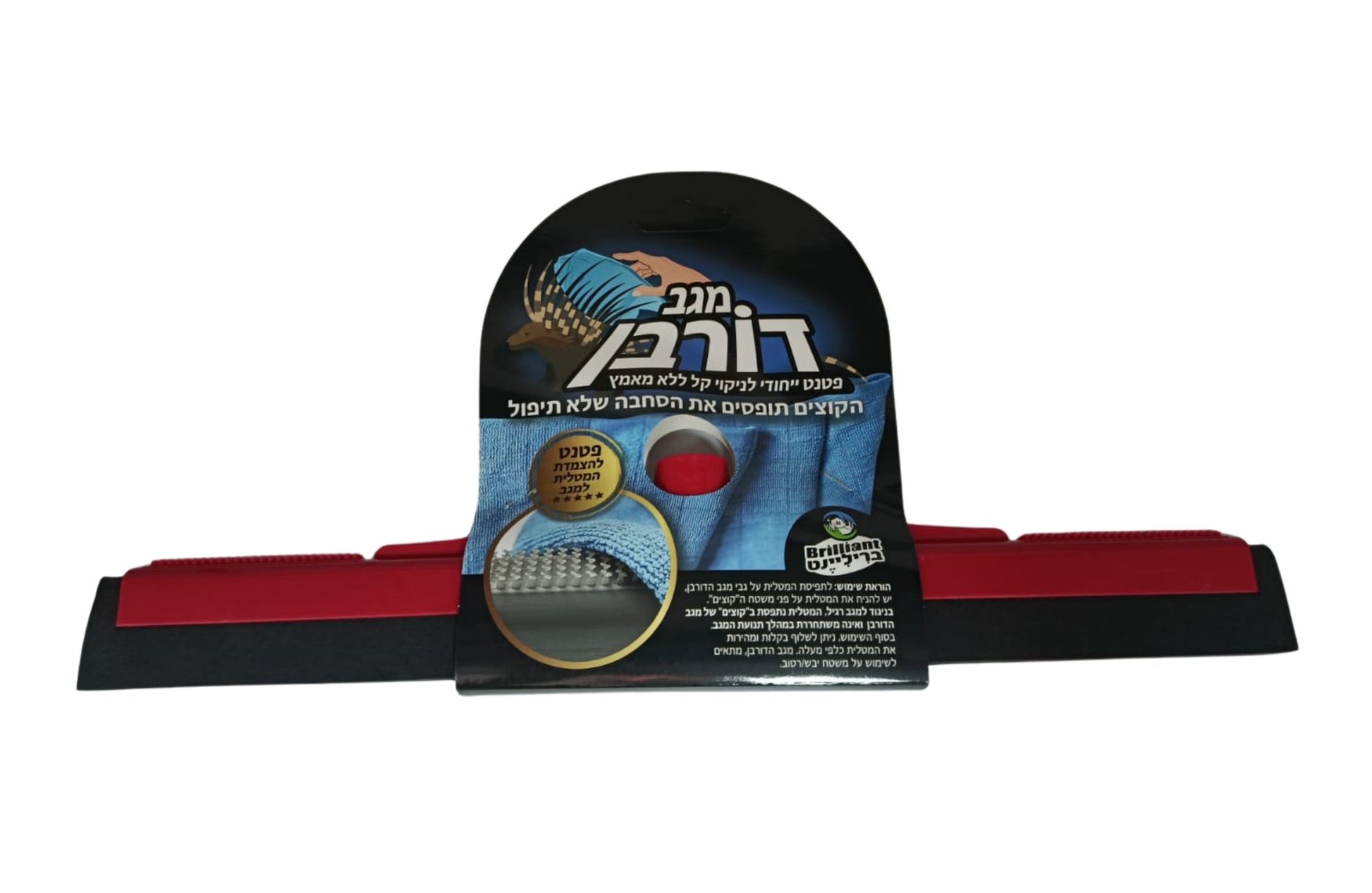 מגב דורבן 40 ס"מ