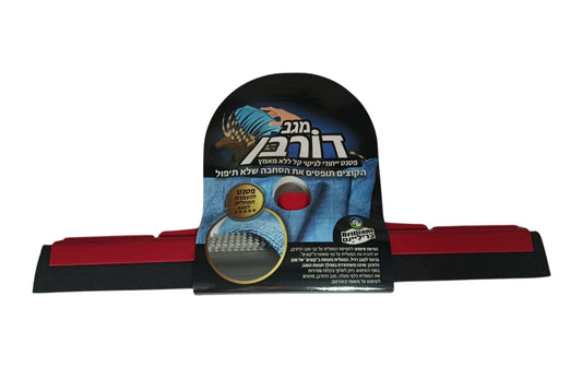 מגב דורבן 40 ס"מ