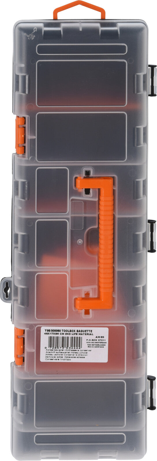 אירגונית ארוכה בגט