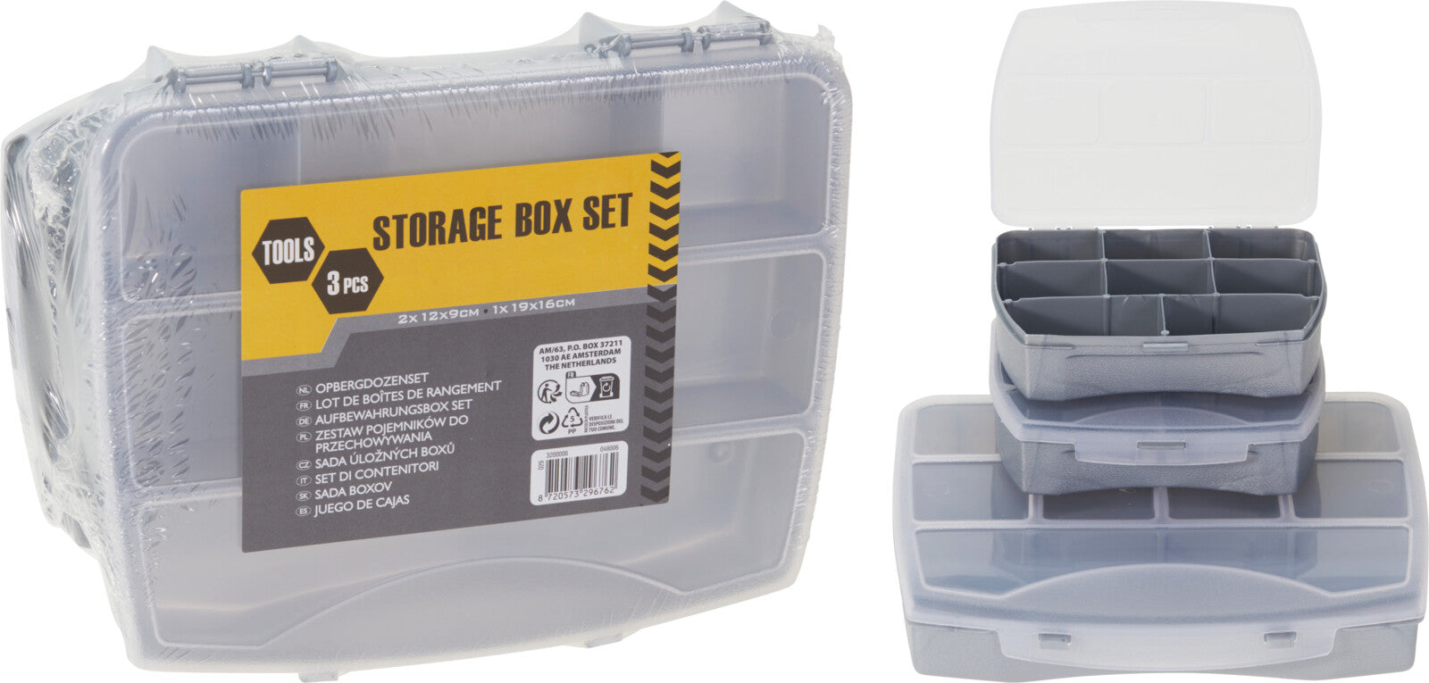 סט אירגוניות 3 חלקים