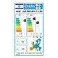 מזגן עילי דגם AUX PRO INV 12 X EU מבית טורנדו TORNADO- שבע שנות אחריות ע"י היבואן הרשמי