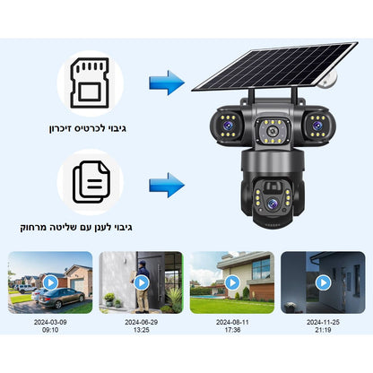 מצלמת אבטחה סולארית אלחוטית ממונעת 360 G4 מעלות עם 3 עדשות לתנאי חוץ קשים ללא חשמל