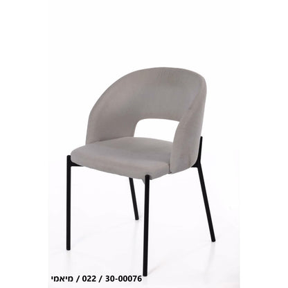 כסא  אוכל דגם מיאמי אבן