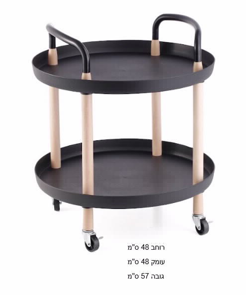 עגלת שירות עץ שחור