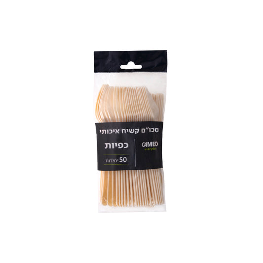 כפית קרם 50 יחידות