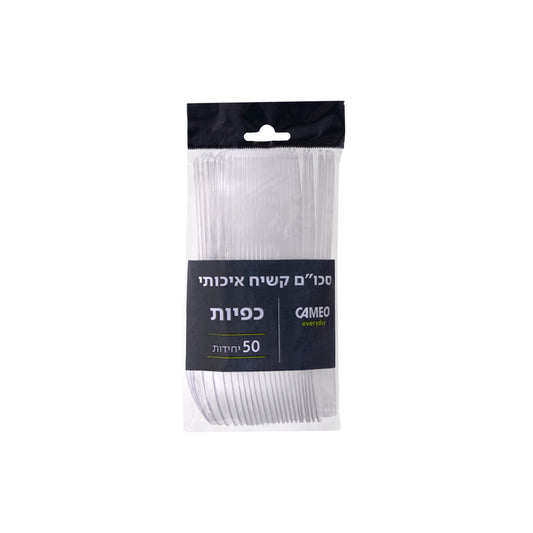 כפית שקוף 50 יחידות