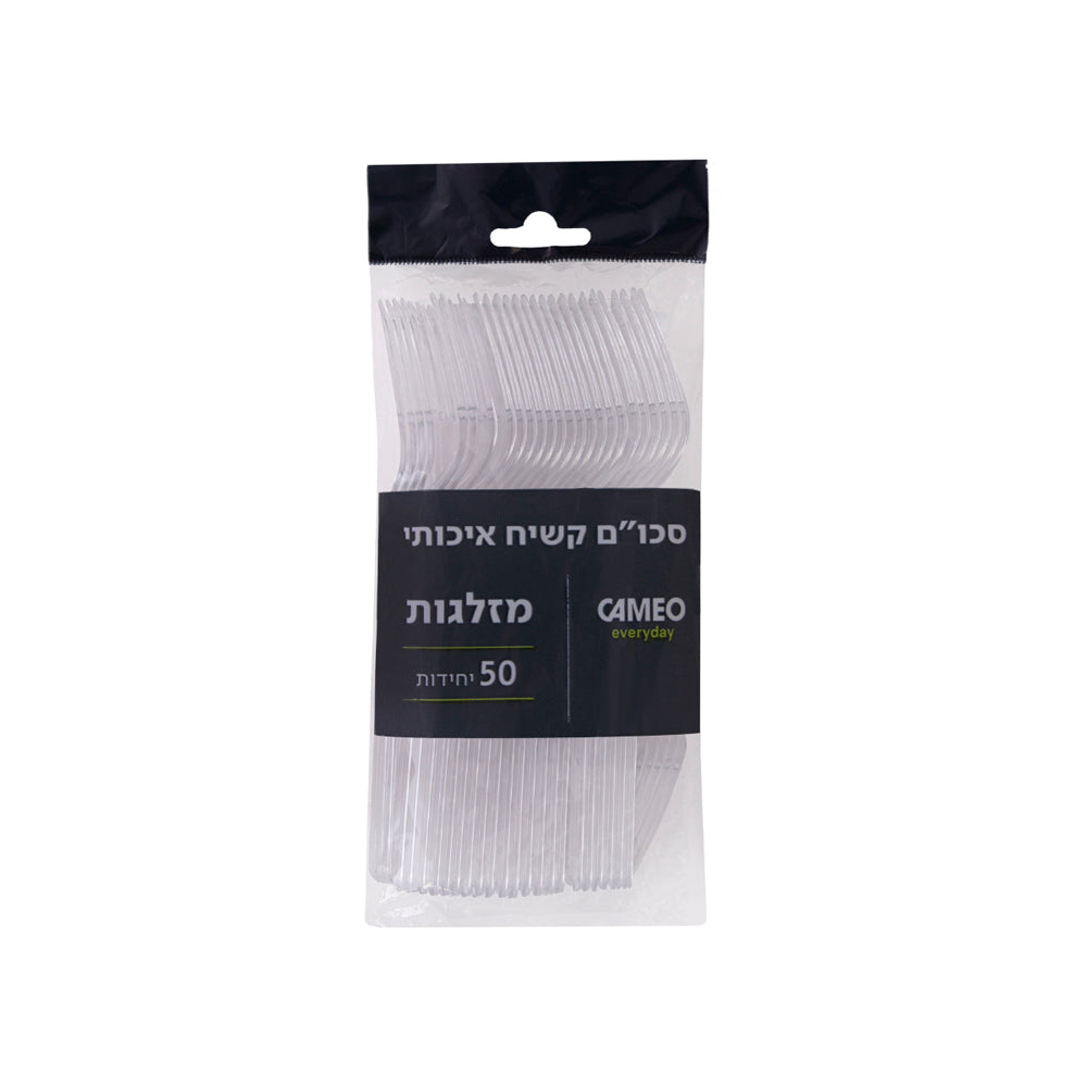 מזלג שקוף 50 יחידות